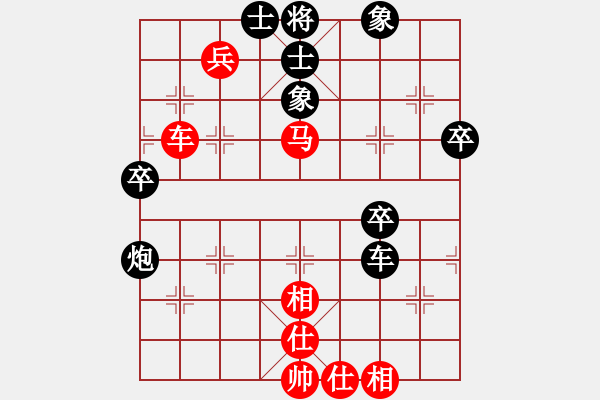 象棋棋譜圖片：北京張少全（紅先和）河北馬志剛 - 步數(shù)：40 