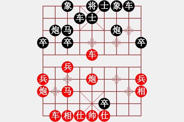 象棋棋譜圖片：笑傲漿糊(日帥)-負(fù)-東方禿鷹(9段) - 步數(shù)：30 