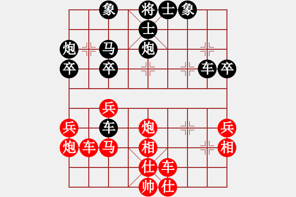 象棋棋譜圖片：笑傲漿糊(日帥)-負(fù)-東方禿鷹(9段) - 步數(shù)：40 