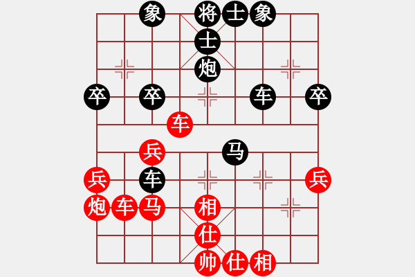 象棋棋譜圖片：笑傲漿糊(日帥)-負(fù)-東方禿鷹(9段) - 步數(shù)：50 