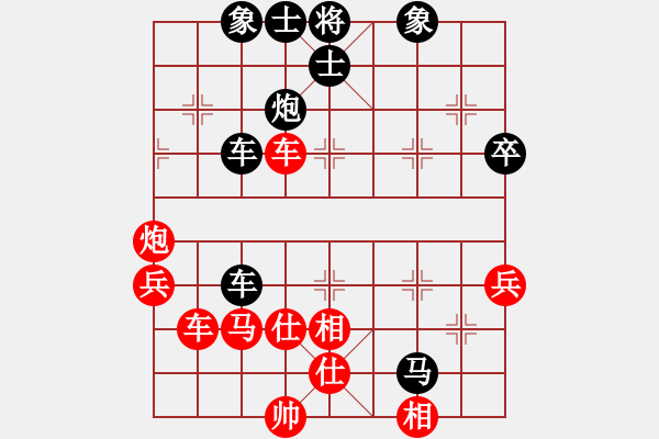 象棋棋譜圖片：笑傲漿糊(日帥)-負(fù)-東方禿鷹(9段) - 步數(shù)：70 