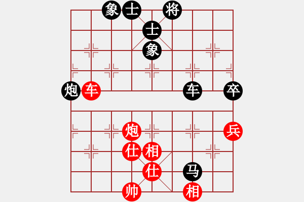 象棋棋譜圖片：笑傲漿糊(日帥)-負(fù)-東方禿鷹(9段) - 步數(shù)：90 