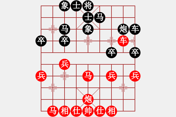 象棋棋譜圖片：神鋒(7段)-勝-弈王(3段) - 步數(shù)：30 