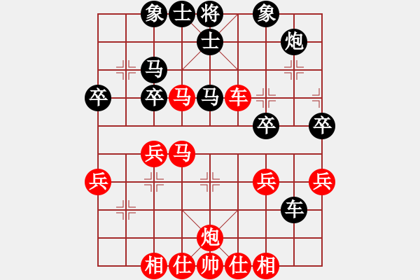 象棋棋譜圖片：神鋒(7段)-勝-弈王(3段) - 步數(shù)：40 