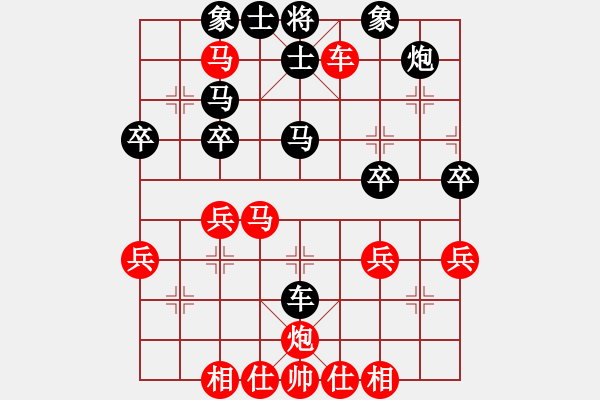 象棋棋譜圖片：神鋒(7段)-勝-弈王(3段) - 步數(shù)：43 