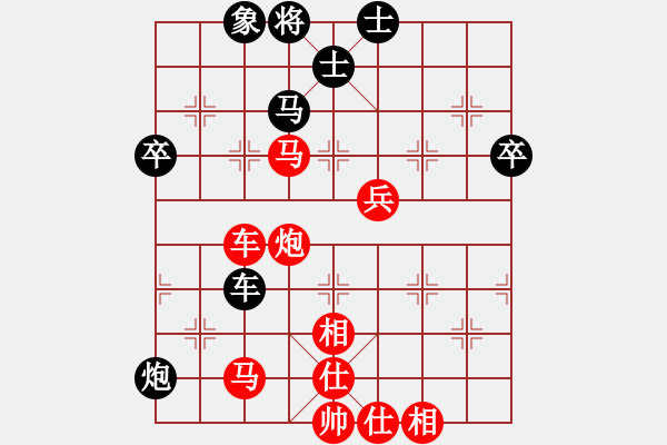 象棋棋譜圖片：劉弈達(dá) 先勝 姚洪新 - 步數(shù)：79 