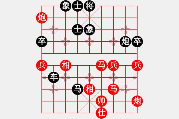 象棋棋譜圖片：永不瞑目(人王)-負(fù)-品棋冬雪(人王)飛相對(duì)左過(guò)宮炮 - 步數(shù)：100 