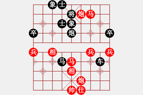 象棋棋譜圖片：永不瞑目(人王)-負(fù)-品棋冬雪(人王)飛相對(duì)左過(guò)宮炮 - 步數(shù)：120 