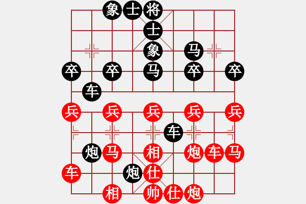 象棋棋譜圖片：永不瞑目(人王)-負(fù)-品棋冬雪(人王)飛相對(duì)左過(guò)宮炮 - 步數(shù)：40 