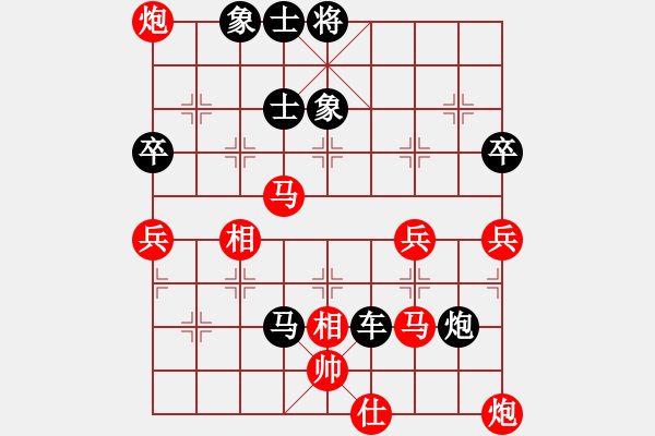 象棋棋譜圖片：永不瞑目(人王)-負(fù)-品棋冬雪(人王)飛相對(duì)左過(guò)宮炮 - 步數(shù)：90 