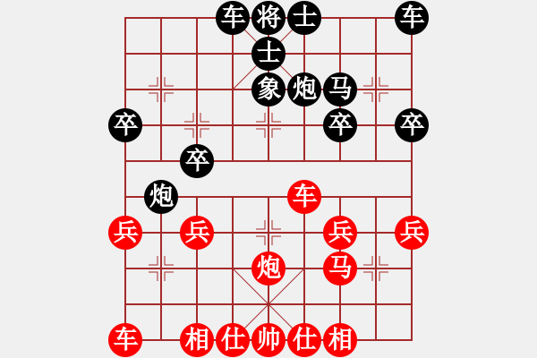 象棋棋譜圖片：越南 阮黃燕 勝 中華臺北 李孟儒 - 步數(shù)：30 