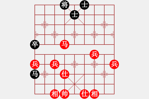 象棋棋譜圖片：越南 阮黃燕 勝 中華臺北 李孟儒 - 步數(shù)：75 