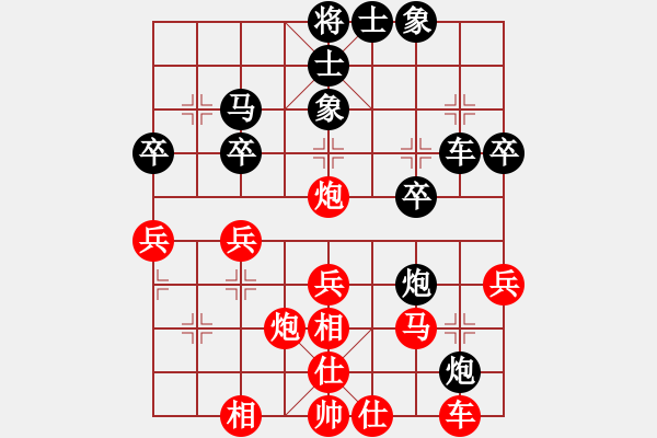 象棋棋譜圖片：無聊啊[紅] -VS- 樺[黑] - 步數(shù)：30 