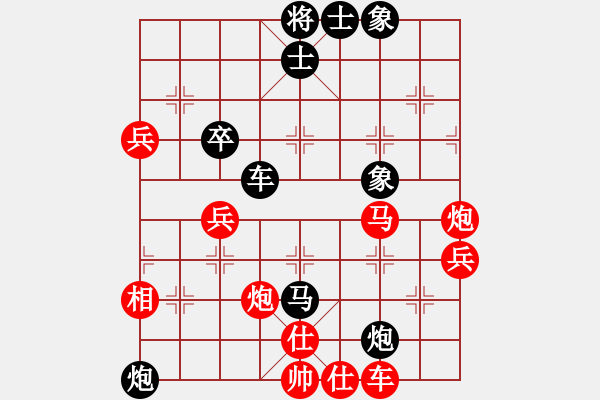 象棋棋譜圖片：無聊啊[紅] -VS- 樺[黑] - 步數(shù)：60 