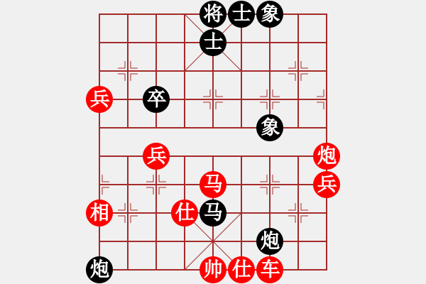 象棋棋譜圖片：無聊啊[紅] -VS- 樺[黑] - 步數(shù)：63 