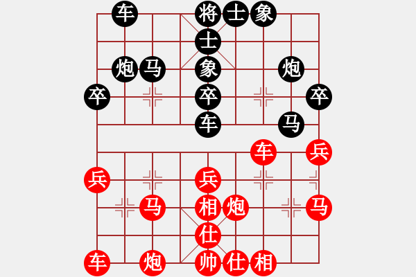 象棋棋譜圖片：第06輪 第03臺(tái) 棗莊市代表隊(duì)李新全 先勝 濰坊市代表隊(duì)孫振勇 - 步數(shù)：30 