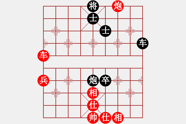 象棋棋譜圖片：佛道弈仙人(6段)-和-如風如雨(4段) - 步數(shù)：100 