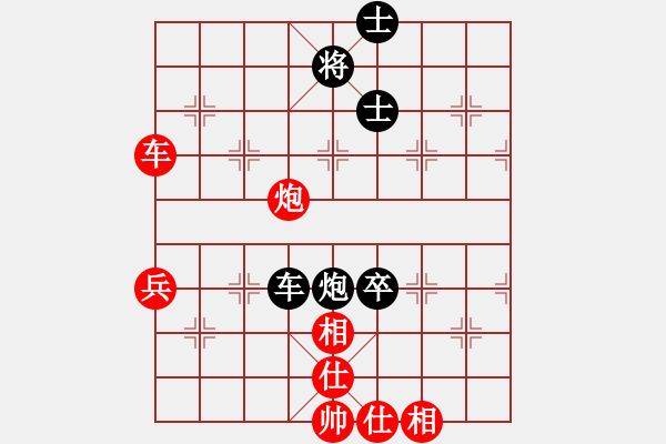 象棋棋譜圖片：佛道弈仙人(6段)-和-如風如雨(4段) - 步數(shù)：110 