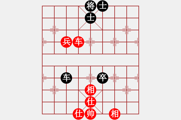 象棋棋譜圖片：佛道弈仙人(6段)-和-如風如雨(4段) - 步數(shù)：140 