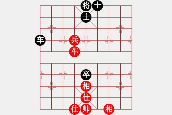 象棋棋譜圖片：佛道弈仙人(6段)-和-如風如雨(4段) - 步數(shù)：150 