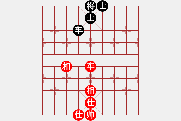 象棋棋譜圖片：佛道弈仙人(6段)-和-如風如雨(4段) - 步數(shù)：170 