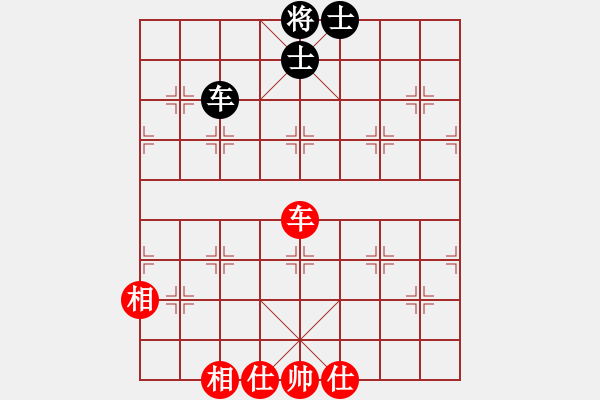 象棋棋譜圖片：佛道弈仙人(6段)-和-如風如雨(4段) - 步數(shù)：176 