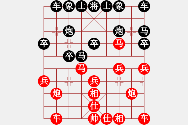 象棋棋譜圖片：佛道弈仙人(6段)-和-如風如雨(4段) - 步數(shù)：20 