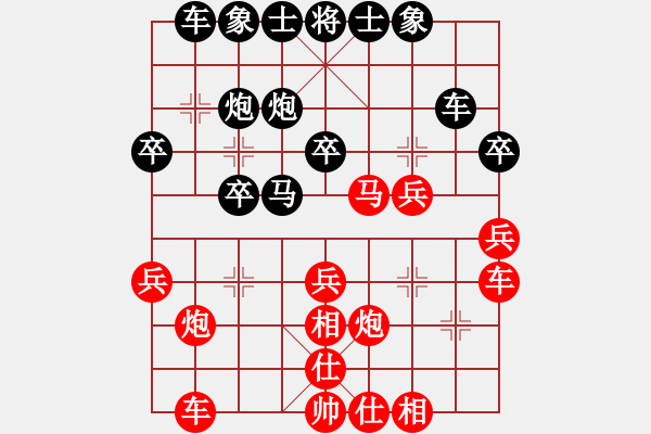 象棋棋譜圖片：佛道弈仙人(6段)-和-如風如雨(4段) - 步數(shù)：30 