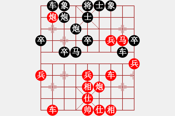 象棋棋譜圖片：佛道弈仙人(6段)-和-如風如雨(4段) - 步數(shù)：40 