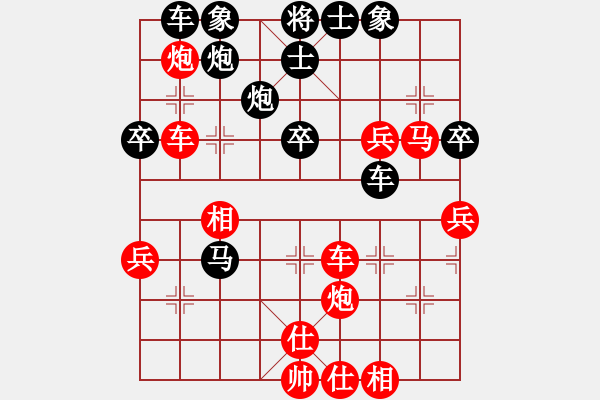 象棋棋譜圖片：佛道弈仙人(6段)-和-如風如雨(4段) - 步數(shù)：50 