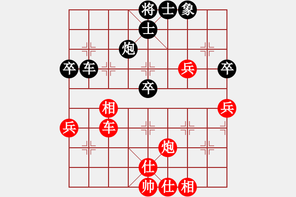 象棋棋譜圖片：佛道弈仙人(6段)-和-如風如雨(4段) - 步數(shù)：60 