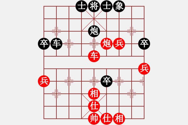 象棋棋譜圖片：佛道弈仙人(6段)-和-如風如雨(4段) - 步數(shù)：70 