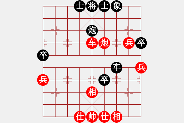 象棋棋譜圖片：佛道弈仙人(6段)-和-如風如雨(4段) - 步數(shù)：80 