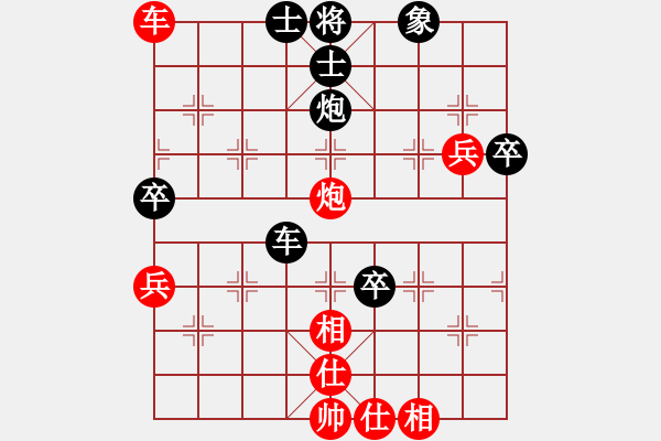 象棋棋譜圖片：佛道弈仙人(6段)-和-如風如雨(4段) - 步數(shù)：90 