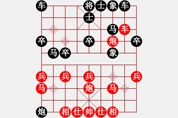 象棋棋譜圖片：大師群樺VS初學(xué)棋童1(2013-4-4) - 步數(shù)：20 