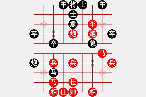 象棋棋譜圖片：大師群樺VS初學(xué)棋童1(2013-4-4) - 步數(shù)：30 