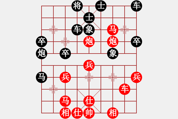 象棋棋譜圖片：大師群樺VS初學(xué)棋童1(2013-4-4) - 步數(shù)：40 