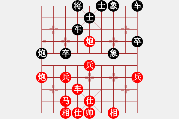 象棋棋譜圖片：大師群樺VS初學(xué)棋童1(2013-4-4) - 步數(shù)：50 