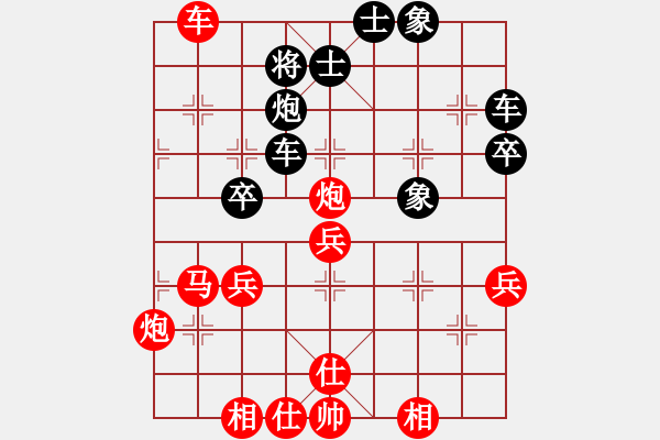 象棋棋譜圖片：大師群樺VS初學(xué)棋童1(2013-4-4) - 步數(shù)：60 