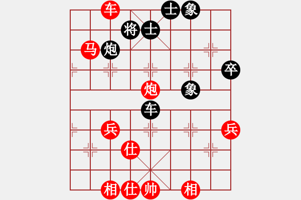 象棋棋譜圖片：大師群樺VS初學(xué)棋童1(2013-4-4) - 步數(shù)：70 