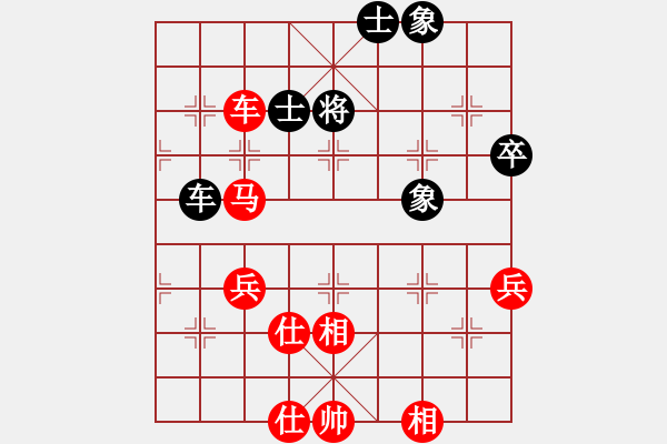 象棋棋譜圖片：大師群樺VS初學(xué)棋童1(2013-4-4) - 步數(shù)：80 