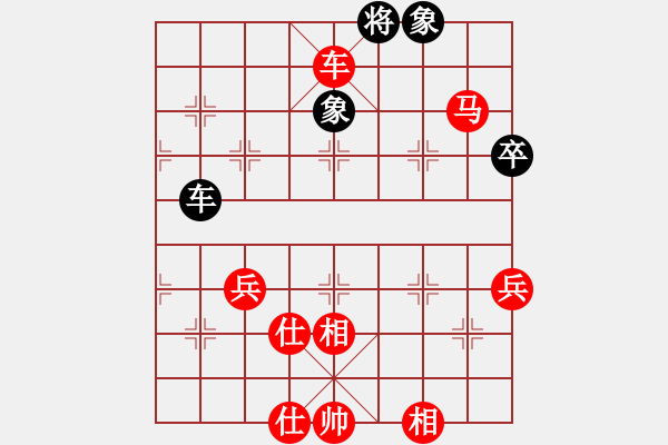 象棋棋譜圖片：大師群樺VS初學(xué)棋童1(2013-4-4) - 步數(shù)：90 