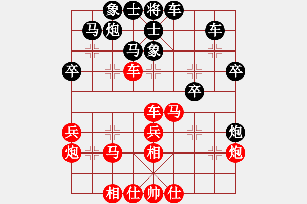 象棋棋譜圖片：仙人指路對炮8平9。。。。。。京奧運(yùn)會(huì)(日帥)-和-賈題韜(月將) - 步數(shù)：40 