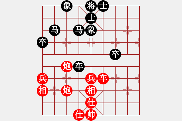 象棋棋譜圖片：仙人指路對炮8平9。。。。。。京奧運(yùn)會(huì)(日帥)-和-賈題韜(月將) - 步數(shù)：60 