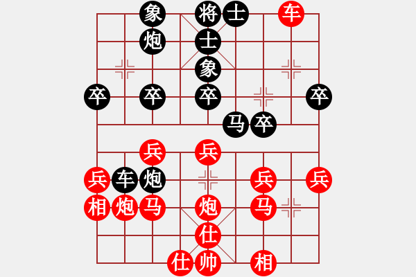 象棋棋譜圖片：糊涂三世(4段)-和-橘梅高手(4段) - 步數(shù)：30 