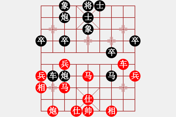 象棋棋譜圖片：糊涂三世(4段)-和-橘梅高手(4段) - 步數(shù)：40 