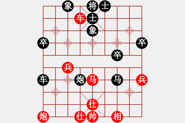 象棋棋譜圖片：糊涂三世(4段)-和-橘梅高手(4段) - 步數(shù)：50 