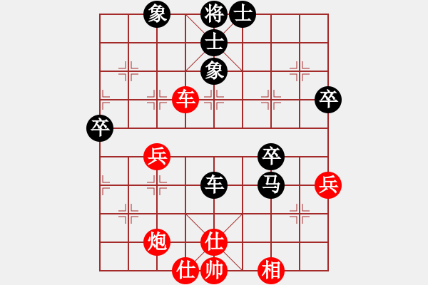 象棋棋譜圖片：糊涂三世(4段)-和-橘梅高手(4段) - 步數(shù)：60 