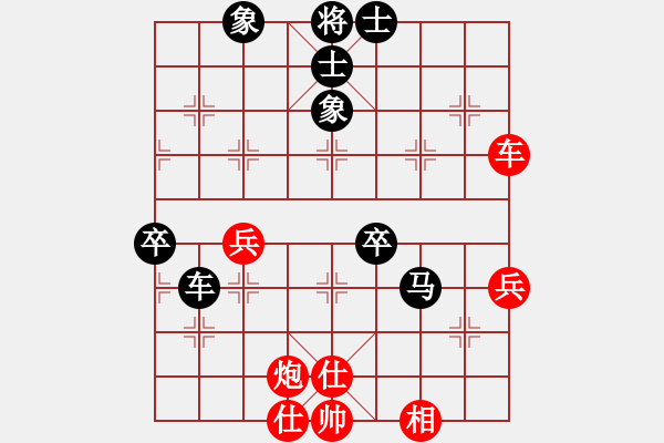 象棋棋譜圖片：糊涂三世(4段)-和-橘梅高手(4段) - 步數(shù)：66 