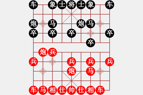 象棋棋谱图片：新马放南山(5段)-负-小鱼苗(7段)中炮巡河炮对反宫马 - 步数：10 